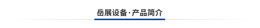 光学筛选机产品简介