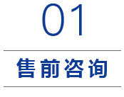 光学筛选机光学筛选机选购流程