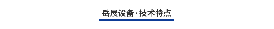 光学筛选机技术特点